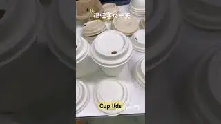 Customized cup lids for paper cup,bagasse lids sugarcane lids bamboo pulp lids
