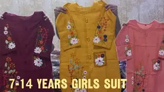 7-14 years girls suit | part 135 | shabbir chaudhary