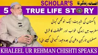 5# Khalil ur Rehman Chishti: A Journey of Identity, Migration, and Islamic Knowledge  @ZikreKitab ​