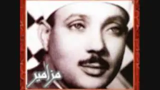 Qari abdul basit Surah Furqan Abasa Early 1950s