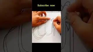 Allah | Allah name drawing #youtubeshorts #shortsviral #calligraphy #islamiccaligraphy #shortvideos