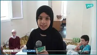 #تلمسان: جمعية العلماء المسلمين بأولاد ميمون تطلق المخيم الصيفي للحفظ المكثف للقرآن الكريم