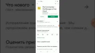 Как скачать the battle cats (батл катс) на андроид