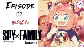 சீக்ரெட்ஸ் அண்ட் பாண்டிங் பகுதி-2 தமிழ் விளக்கம் | Anime Tamil Explain | Tamil Voice Anime