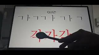 Learn Korean Alphabets in Tagalog: Consonants / Vincent Rhoi