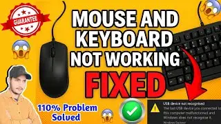 USB Device Not Recognized? Mouse काम नहीं कर रहा? 100% Working Fix यहां है! Keyboard Not Working Fix