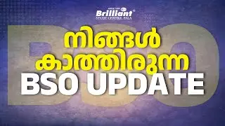Here is the next update on the Brilliant Science Olympiad (BSO) 2025