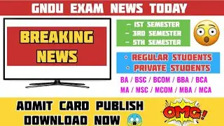 Gndu Exam News Today 😱 Admit Card 2024 Publish 📄 Download Now🔥Private Students | Gndu Latest Update