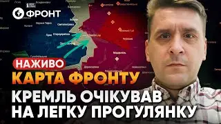 Огляд КАРТИ БОЙОВИХ ДІЙ від Коваленка 17 січня | НАЖИВО