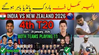 India vs new Zealand 4th t20 playing 11 Hardik pandya out Shreyas iyer back