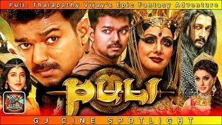 Tamil New Movie Vijay 2020#puli full movie #comedymovie