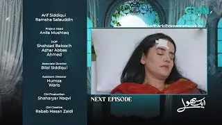 Ak Bhool Episode 58 | Tonight Ak Bhool  Episode 58 Promo&Review | Drama Stories