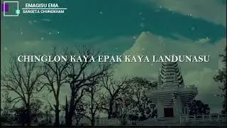 Emagisu Ema lyrics || Singer Sangeeta Chungkham || Lyrics Anuradha Bhramchari