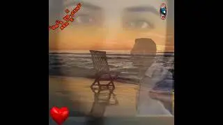 Seydi Ceylan Sende Öyle Yan Şiirli Gönül Yorgunu Servet