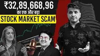 How an Axis MF Dealer Pulled-off a ₹30 Crore Scam | Fraud Jadugar Employee