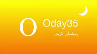 المقدمة الجديدة للقناة (فقط في رمضان) | New channel intro (only during Ramadan)