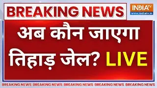 ED Raid on Saurabh Bhardwaj LIVE: अब कौन जाएगा तिहाड़ जेल? Arvind Kejriwal