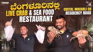 THE BEST SEA FOOD IN BENGALURU ! LIVE CRAB RESTURANT | COSTAL MACHALI CO | FOOD PARADISE TV