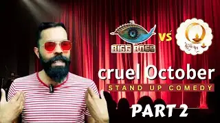 Watch the best bigg Boss vs Karwa chauth Stand up Comedy | Cruel October Part 2