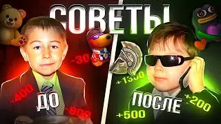 5 ПРАВИЛ ФЛИПЕРА | телеграм подарки