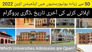 Latest Universities Admission Open 2022 | Which Universities Admission are Open| #admissionopen2022