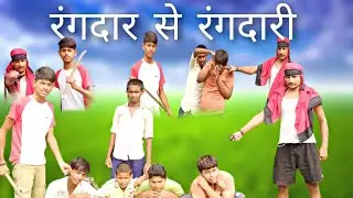 hello welcome to our viclo ।।this is mode Only for prank purpose don't take it