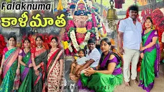 Falaknuma kalimatha temple vellamu 🙏#blessed#god#swathivlogspati