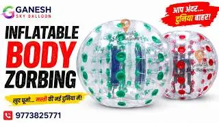 BODY ZORB || UNLIMITED FUN😂😂 || GANESH SKY BALLOON 9773825771 #BIG #BALL #BODY #ZORB #AIR