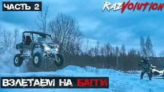 Жестко тестируем новую Yamaha RMax2 2021! Прыгаем и топим её! Yamaha МОЖЕТ!