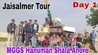 MGGS Ahore || Jaisalmer Tour  Day 1 तनोट मातेश्वरी दर्शन, जीरो बॉर्डर लाइन , लोंगेवाला व सम के धोरे