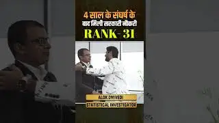 Alok Dwivedi  SSC CGL 2021 | Rank 31 | Meetup With Abhinay Sharma Sir | Complete Video Soon...
