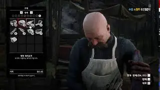 red dead redemption 2 오형제여삼각관계깨짐/레인즈폴인디언추장과 존마스터퀘외 사냥등