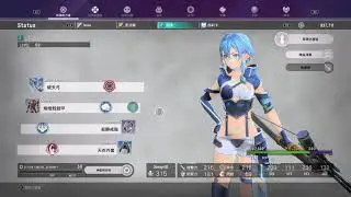 SAOAL-Build