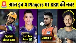 🚨 KKR Target Players in Day 2 Mega Auction | Nitish Rana KKR Captain? | cric Circle