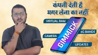 Company Deti Hai Magar Lene Ka Nhi | Smartphone Gimmicks Used To Fool You