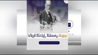 ملخص عن نظريات النمو موجهة للطلبة سنة ثانية staps