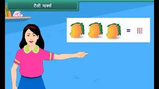 Data Handling 📊 | Class 3 Maths (Hindi) | Kids Learning