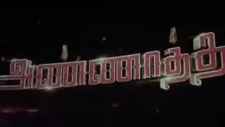 Annaatthe at kasi theatre |  super star rajinikanth | diwali eve🔥