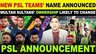 Объявлены новые команды PSL! PCB раскрывает имена | Ожидается смена владельца Multan Sultans