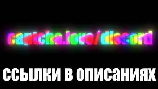 💖 Captcha Love 💖 ЛУЧШИЕ БОТЫ 2024 🌍 ССЫЛКА В ОПИСАНИИ