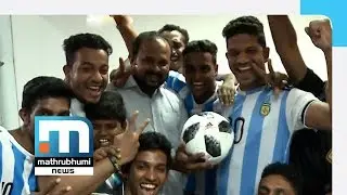 Football Fans In Chellanam Receive Messi-Signed Football| Mathrubhumi News