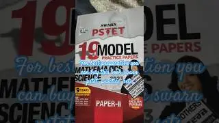 #pstetpreviousyearquestionpaper #pstetpreparation #pstetpaper2 #trendingshorts#shortsfeed #pstetdec.