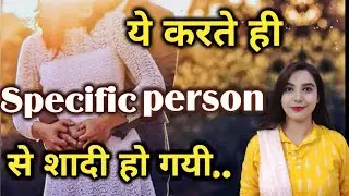 Yeh karte he Specific Person se Shaadi Ho Gayi..✨|| Law of Attraction ||SparklingSouls