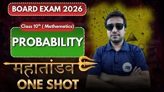 Probability | Class 10th Mathematics | Board Exam 2026 | All PYQ | Best Video on Youtube