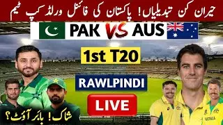 Pakistan&rsquo;s Probable Squad for Australia Series & T20 World Cup 2026 Revealed | Big Update