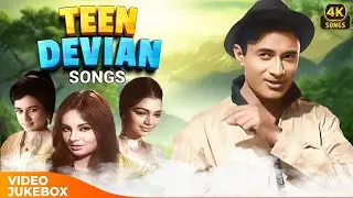Dev Anand Magic ✨| Teen Devian Superhit Songs | Classic Bollywood Jukebox | Hindi Songs 4K