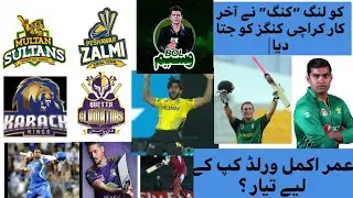 &ldquo;King&rdquo; Ingram does it for kings,MS continue to struggle #PSL #PZvMS #KKvQG