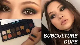 Subculture Palette Dupe for $10!