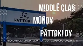 Pattoki Platform #pattoki #kasur #lahore #pakistan #punjab