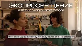 Из поездки к семье &mdash; в экопросвет! No Plastic - It's Fantastic и Сборка